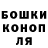 КОКАИН Эквадор Daniil Lotochkov