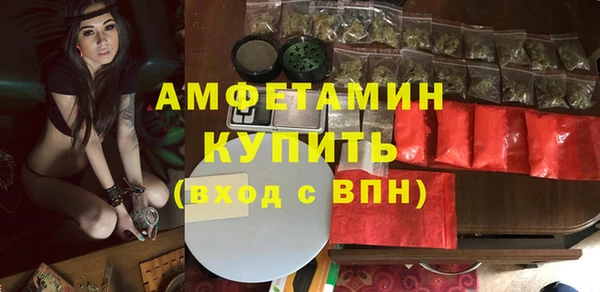 герыч Вязники