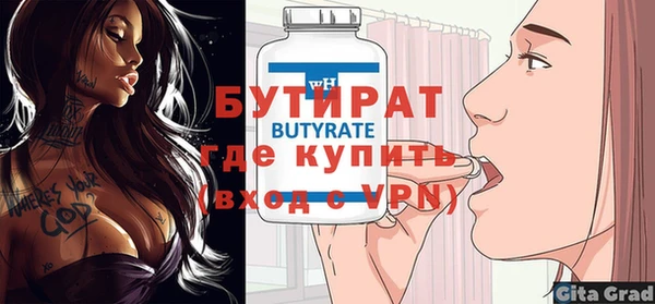 стафф Вязьма