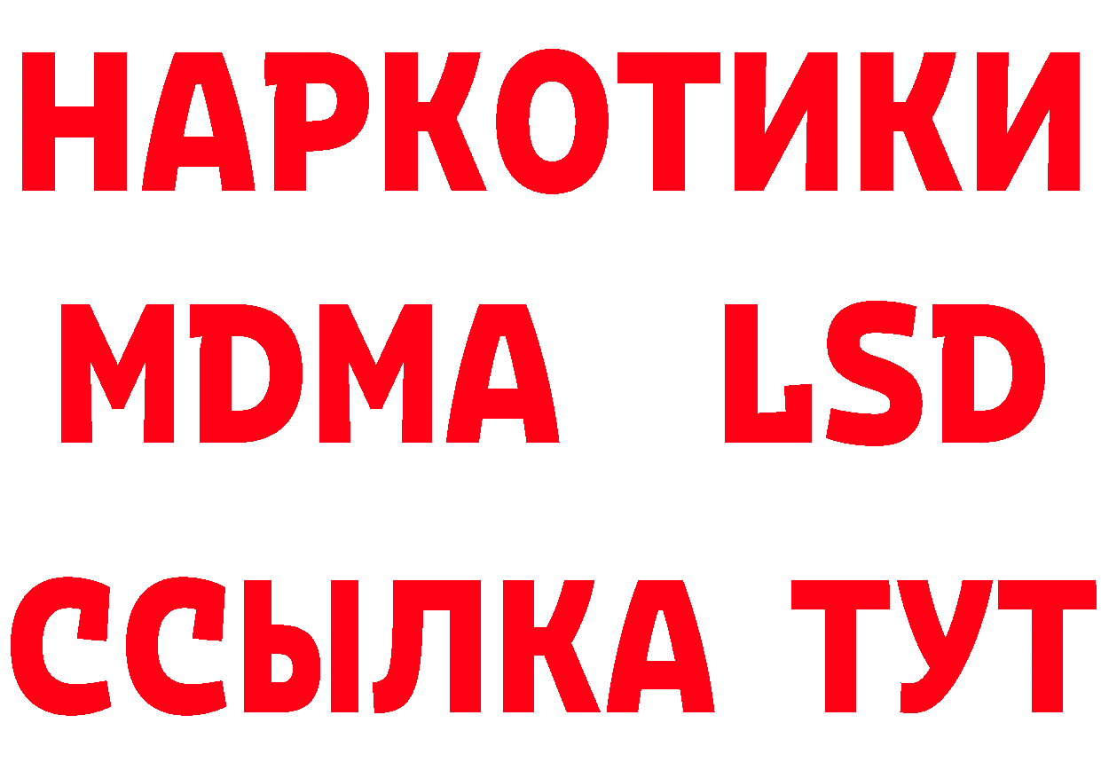 МЯУ-МЯУ 4 MMC зеркало дарк нет гидра Струнино