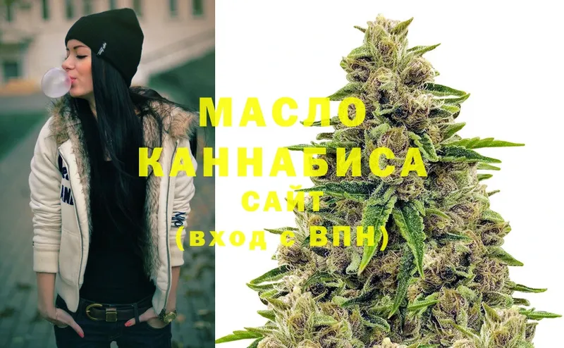 OMG онион  Струнино  Дистиллят ТГК гашишное масло 